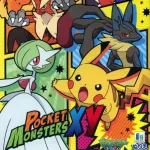 Foto do grupo Escola pokemon de ALOLA