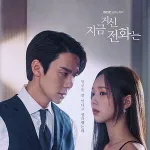 Icone Dorama